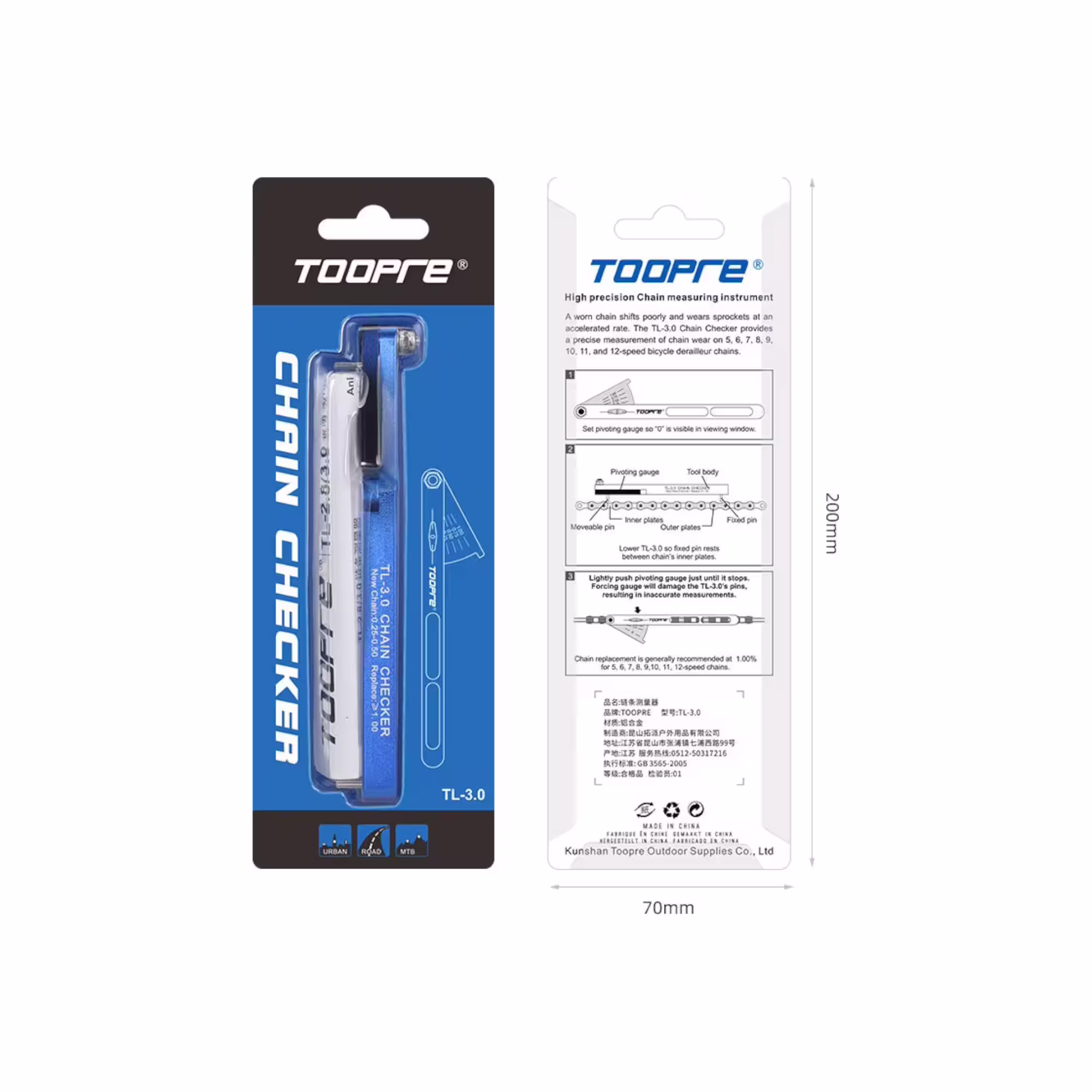 Medidor De Cadenas Para Bicicletas Toopre Tl-2.8 - 8